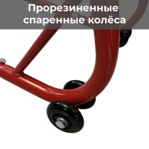 Подкат универсальный для мотоцикла CRAZY IRON, усиленный, Красный