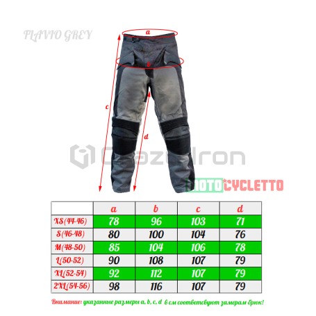 Мотоштаны  SALE  FLAVIO GREY, текстиль (фото 4, фотография 4)
