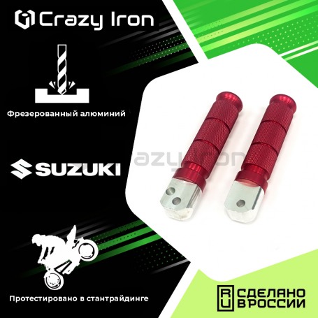 Подножки SUZUKI задние красные CRAZY IRON (фото 1, фотография 1)