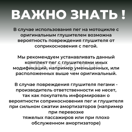 Пеги в ось заднего колеса KAWASAKI ZX-6R `05-`24, ZX-10R `11- CRAZY IRON (фото 2, фотография 2)