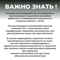 Пеги в ось заднего колеса KAWASAKI ZX-6R `05-`26, ZX-10R `11- CRAZY IRON