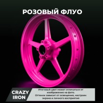 Розовый флуо