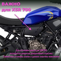 Клетка на мотоцикл YAMAHA MT-07, FZ-07, XSR700, MT-07 Y-AMT CRAZY IRON серии DAMPER