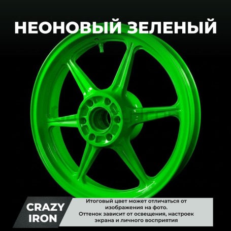 Зеленый неон (фото 1, фотография 1)