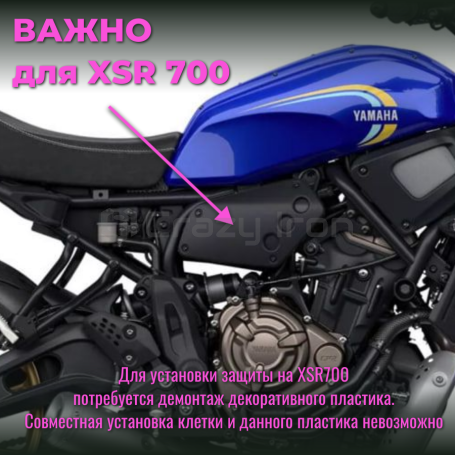 Клетка на мотоцикл YAMAHA MT-07, FZ-07, XSR700, MT-07 Y-AMT CRAZY IRON серии PRO  (фото 2, фотография 2)
