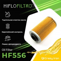 Фильтр масляный HIFLOFILTRO HF556