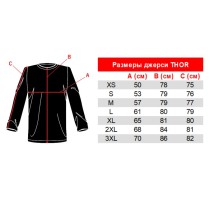 Джерси для мотокросса детское THOR S8Y SECTOR Zones Orange, оранжевое