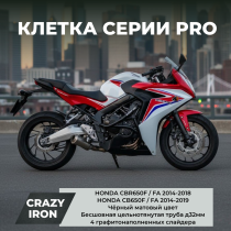 Клетка HONDA CBR650F 2014-2018 CB650F 2014-2019 CRAZY IRON серии PRO