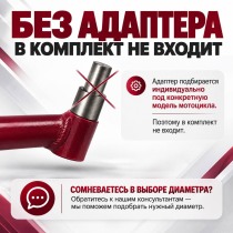 Элемент переднего мотоподката под траверсу CRAZY IRON PRO оранжевый