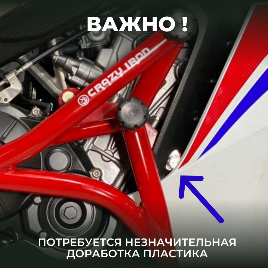 Клетка на мотоцикл HONDA CBR650F `14-`18, CB650F `14-`19 CRAZY