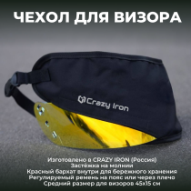 Чехол сумка для визора мотошлема 45х16см на молнии CRAZY IRON