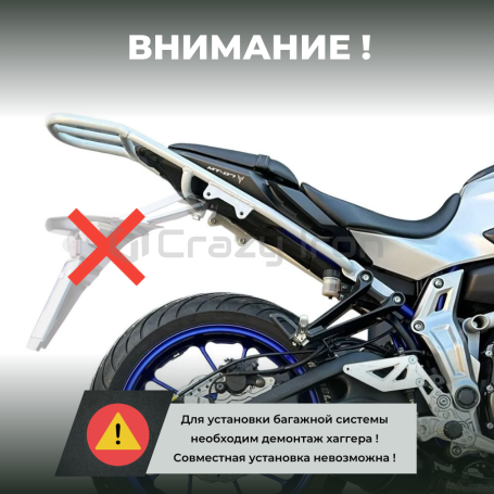 Багажная система YAMAHA MT-07 2014-2020 CRAZY IRON (фото 2, фотография 2)