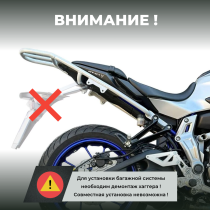 Багажная система YAMAHA MT-07 2014-2020 CRAZY IRON