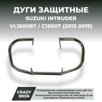 Чопперные дуги SUZUKI С1500T Intruder CRAZY IRON полированная нержавейка