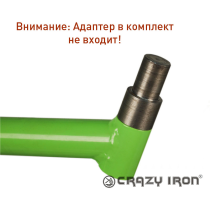 Подставка подкат передний, под траверсу PRO CRAZY IRON GREEN