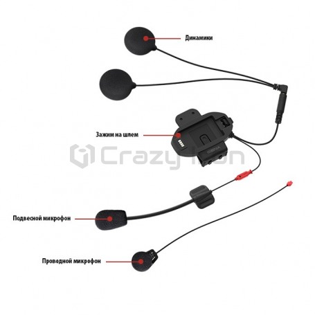 Мотогарнитура SENA SF4-01, 1 шлем, 2 микрофона (фото 3, фотография 3)