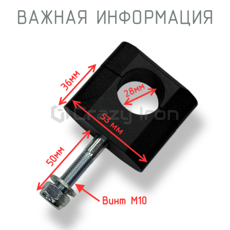 Стойки руля для мотоцикла 28мм  , высота 36мм, черный (фото 3, фотография 3)