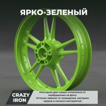 Зеленый ярко