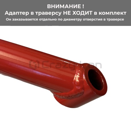 Подставка подкат задний + передний, под траверсу PRO RED CRAZY IRON (фото 7, фотография 7)