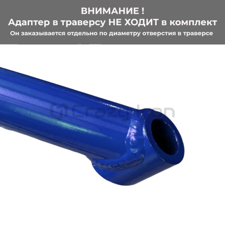 Подставка подкат задний + передний, под траверсу PRO BLUE CRAZY IRON (фото 6, фотография 6)