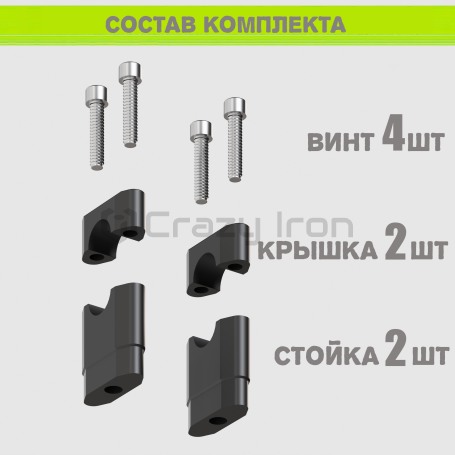Стойки руля для мотоцикла 28мм  STUNT, высота 50мм, черный (фото 4, фотография 4)