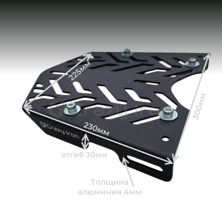 Багажная пластина для кофра мотоцикла M-L , алюминий 4мм (фото 2, фотография 2)