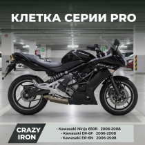 Клетка на мотоцикл KAWASAKI Ninja 650R, ER-6F, ER6-N 2006-2008 CRAZY IRON серии PRO
