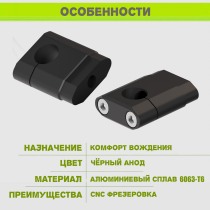 Стойки руля для мотоцикла 28мм CRAZY IRON, высота 50мм, под один болт, черный