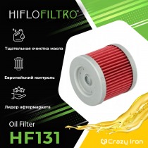 Фильтр масляный HIFLOFILTRO HF131 (HF971)
