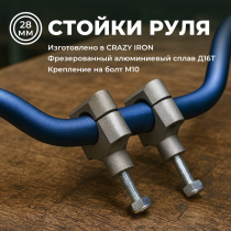 Траверса верхняя для станта KAWASAKI ZX-6R 636 `09-`12, черный