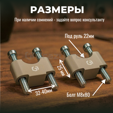 Проставки стоек руля мотоцикла 22мм, высота 25мм CRAZY IRON (фото 3, фотография 3)