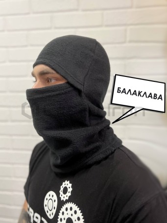 Балаклава подшлемник трансформер зимняя флис (фото 7, фотография 7)
