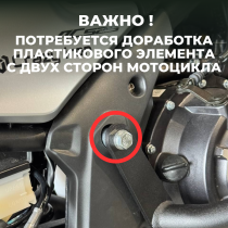 Клетка VOGE 525ACX; 525AC; 525R; 500AC CRAZY IRON серии DAMPER