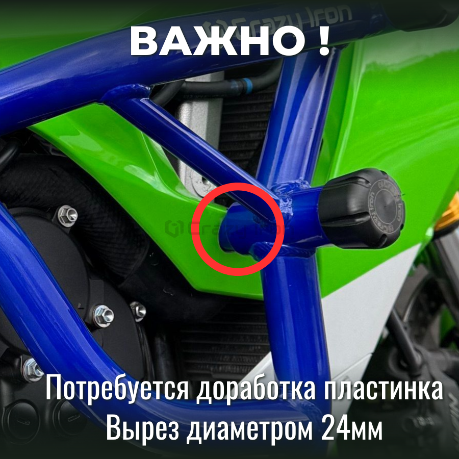 Клетка на мотоцикл KAWASAKI ZX-6R 636 2024+ CRAZY IRON серии