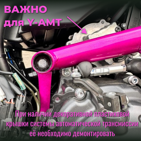 Клетка на мотоцикл YAMAHA MT-07, FZ-07, XSR700, MT-07 Y-AMT CRAZY IRON серии PRO  (фото 9, фотография 9)