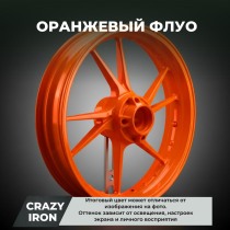 Оранжевый флуо