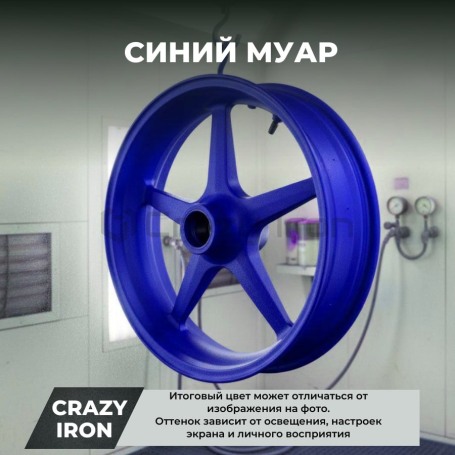 Синий муар (фото 2, фотография 2)