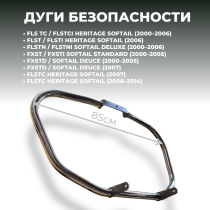 Чопперные дуги HARLEY DAVIDSON SOFTAIL (двигатель Twin Cam без радиатора)  CRAZY IRON нержа