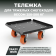 Тележка для тяжелых (250-500кг) снегоходов под гусеницу, CRAZY IRON Тележка для тяжелых (250-500кг) снегоходов под гусеницу, CRAZY IRON