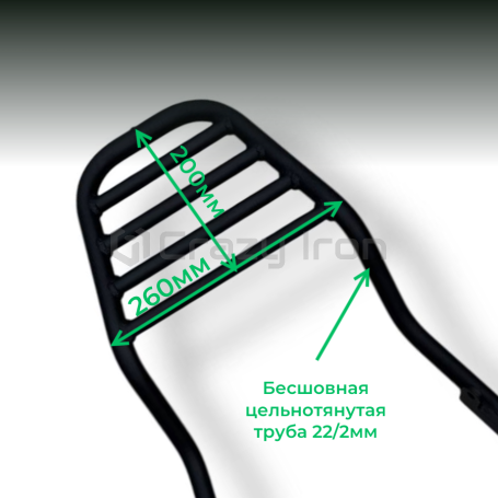 Багажник VOGE 500AC, 525AC, 525ACX, 500ACX CRAZY IRON (фото 8, фотография 8)