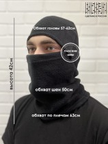 Балаклава подшлемник трансформер зимняя флис