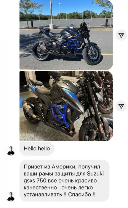 GSXS750