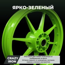 Зеленый ярко