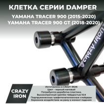 Клетка на мотоцикл YAMAHA TRACER 900 (2015-2020) CRAZY IRON серии DAMPER