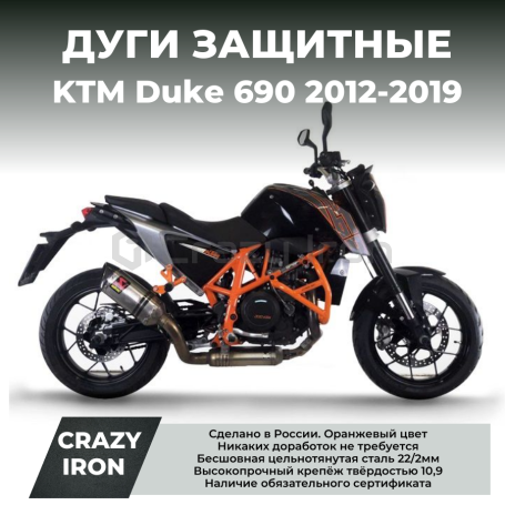 Пеги HUSQVARNA SVARTPILEN 801, VITPILEN 801 в ось переднего колеса CRAZY IRON (фото 1, фотография 1)