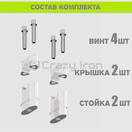 Стойки руля для мотоцикла 28мм CRAZY IRON, высота 50мм, под один болт (фото 7, фотография 7)