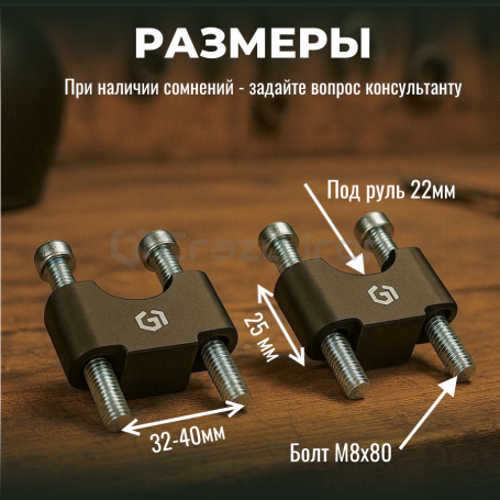Проставки стоек руля мотоцикла 22мм, высота 25мм CRAZY IRON, черный (фото 7, фотография 7)