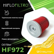 Фильтр масляный HIFLOFILTRO HF972