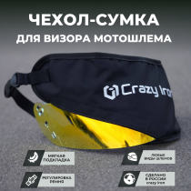 Чехол сумка для визора мотошлема 16х45см CRAZY IRON